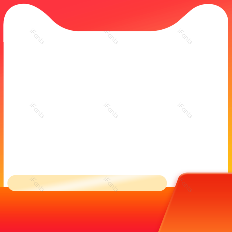 618图片,主图元素,主图边框PNG,年中大促免抠素材